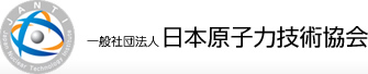 日本原子力技術協会