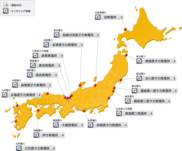 場所 日本 の 原発 の 日本全国の原子力発電所一覧地図・ランキング